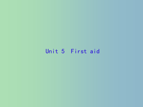 高三英语一轮复习Unit5Firstaid新人教版