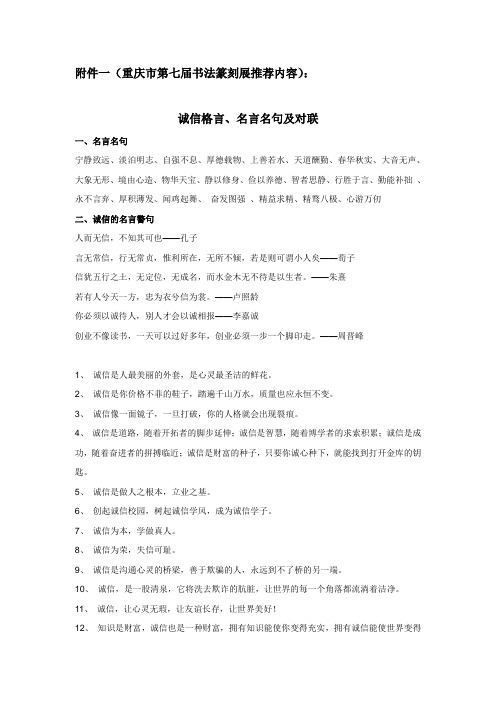 金佛山诗词