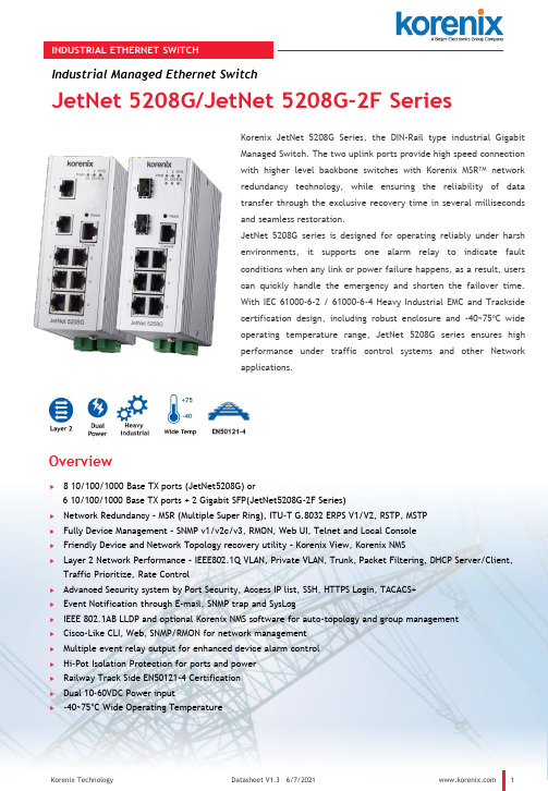 科瑞尼кс工业级管理以太网开关-JetNet 5208G JetNet 5208G-2F系列说明书