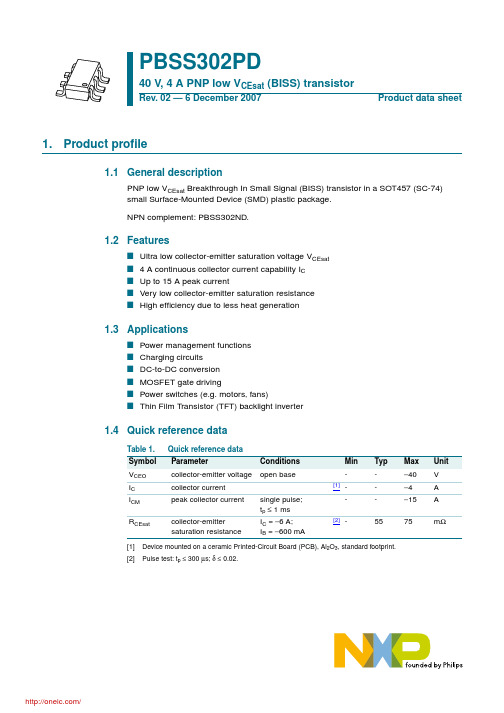 PBSS302PD,115;中文规格书,Datasheet资料