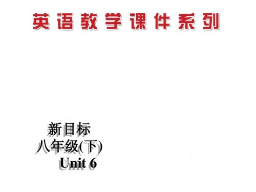 最新人教新目标英语八年级下册unit 6《An old man tried to move the mountains》课件1