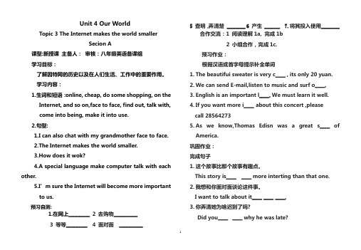 八年级英语U4T3导学案