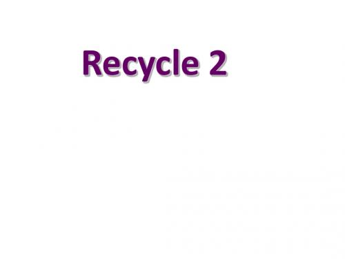 三年级上册英语课件-Recycle 2第二课时人教PEP (共24张PPT)