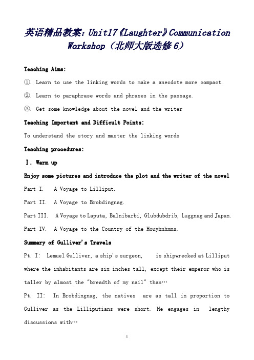 英语精品教案：Unit17《Laughter》Communication Workshop(北师大版选修6)