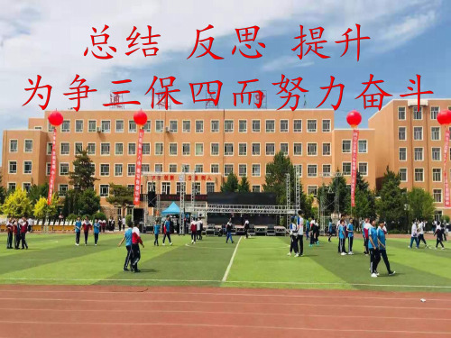 八年级上学期期中考试成绩分析