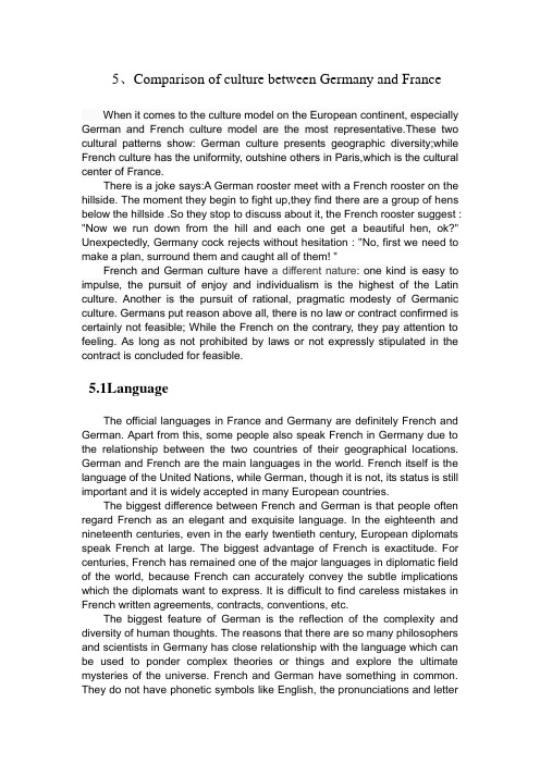 德国法国文化比较(英文)
