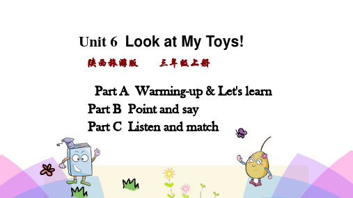 陕旅版三年级英语上册 Unit 6 Look at My Toys! 课件【完整版】