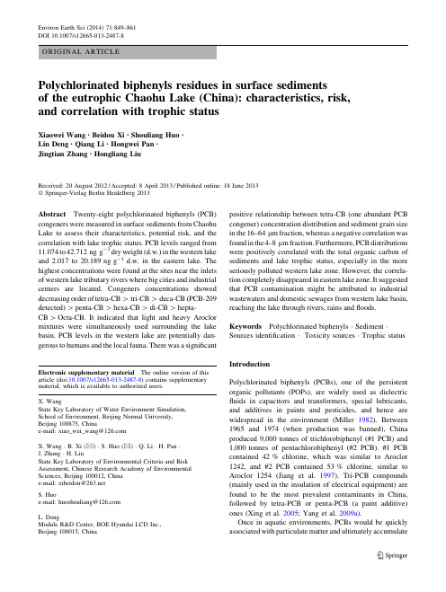 Polychlorinated biphenyls residues in surface sediments of the eutrophic Chaohu Lake (China)