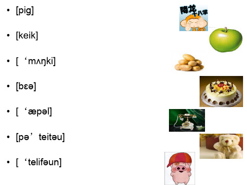 科普版英语五年级(下册)：lesson1-May-I-speak-to-Mary教学课件