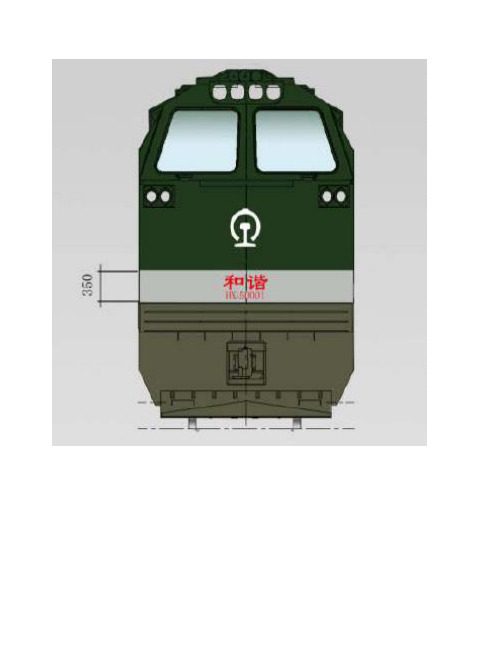 GE机车总体教材(HXN5)