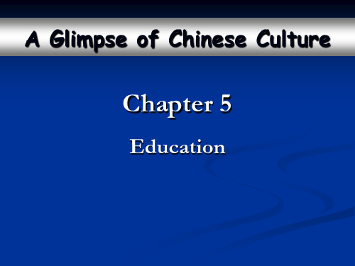 中国文化概况A Glimpse of Chinese Culture-Chapter 5