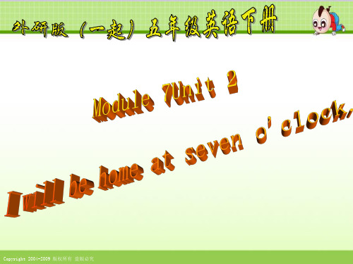 外研版(一起)五下Module 7 Unit 2《I will be home at 7 o’clock》课件3