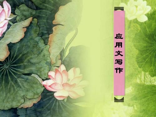 第一章-概述