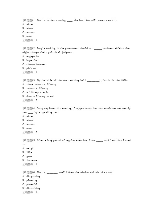 北理工20秋《大学英语(3)》在线作业01879