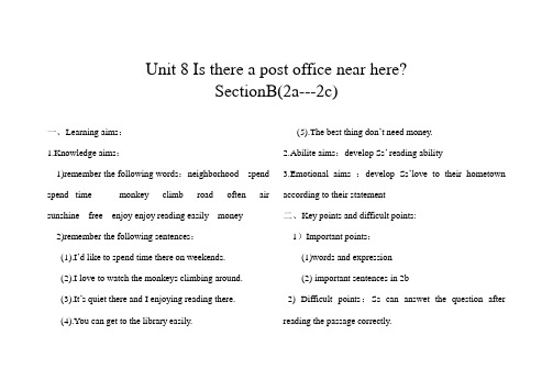 人教版英语七下Unit 8 Section B(2a-2c)教案设计