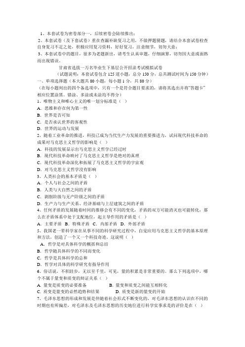 试卷00001