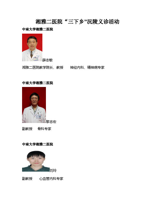桌签