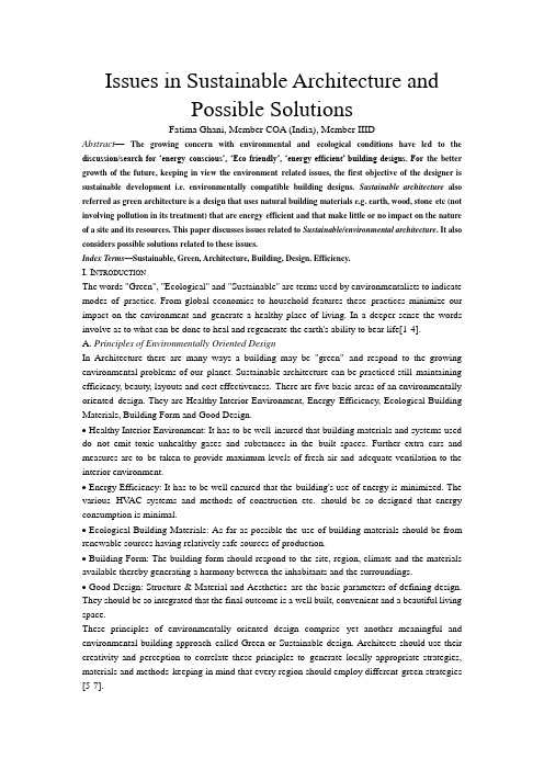 土木工程毕业设计外文翻译---可持续建筑的问题和可能的解决方案