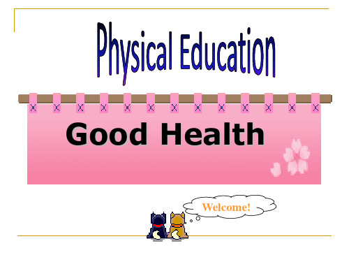 【医学PPT课件】心脏与血液循环Cardiovascular system