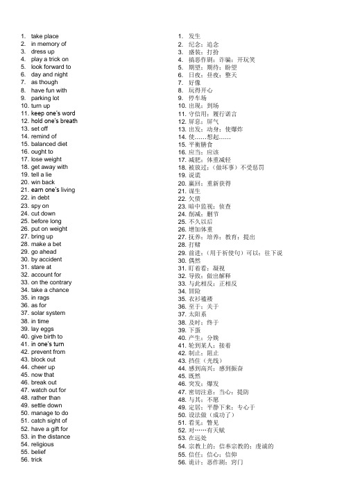 words and expressions in book3 unit 1~5黑体字单词及短语
