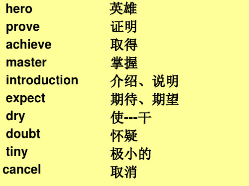 仁爱版 九上unit4复习 课件(共22张PPT)