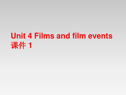 牛津译林版高中英语模块8 Unit 4 Films and film events 课件 1