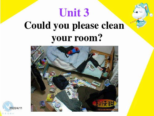 Unit3-Could-you-please-clean-your-room课件