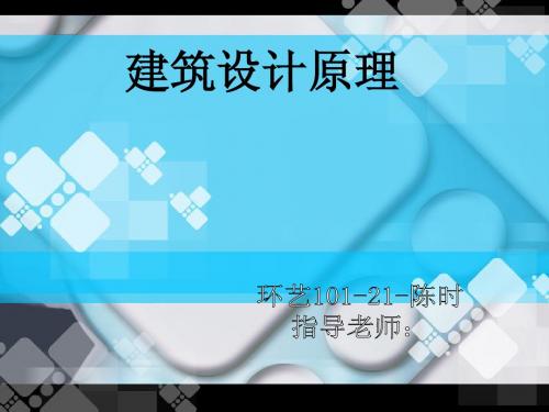 大连天津街集装箱方案