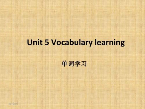 必修一Unit5词汇课件