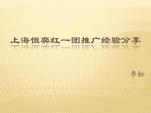 外推经验分享
