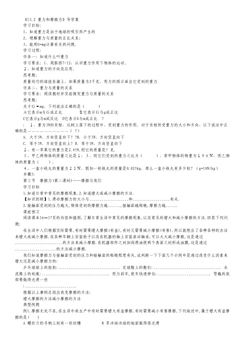 高一精品数学上册课后强化训练题9.pdf