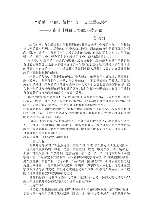 读书体会