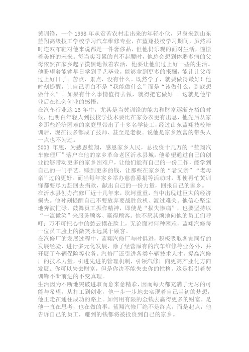 我的未来不是梦