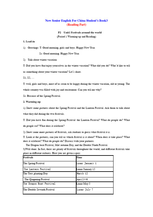 新目标人教版英语高一必修3unit1reading部分教案