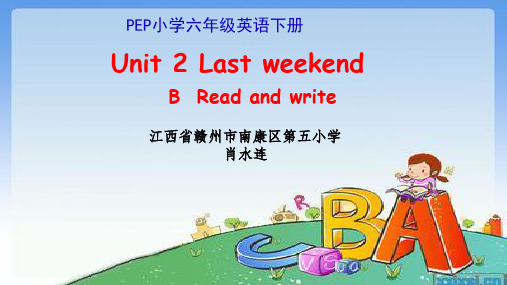 英语人教版六年级下册Unit 2 read and write课件