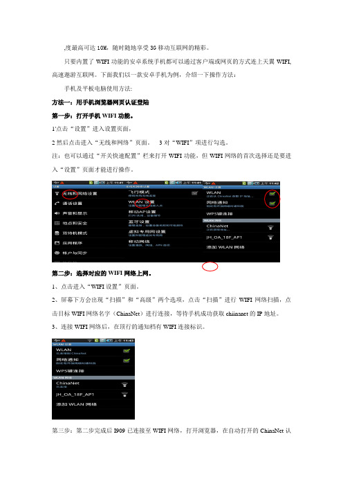 cmcc材料