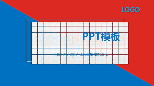 年终总结(工作汇报)PPT模板大全(2)