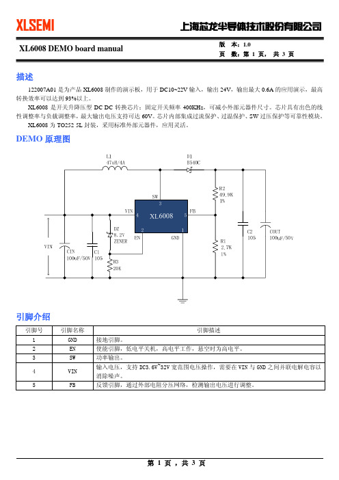 XL6008 DEMO board manual