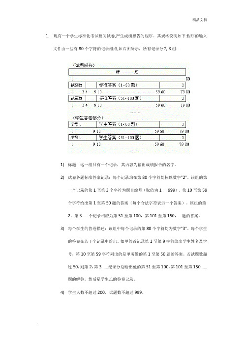 边界值分析法实例