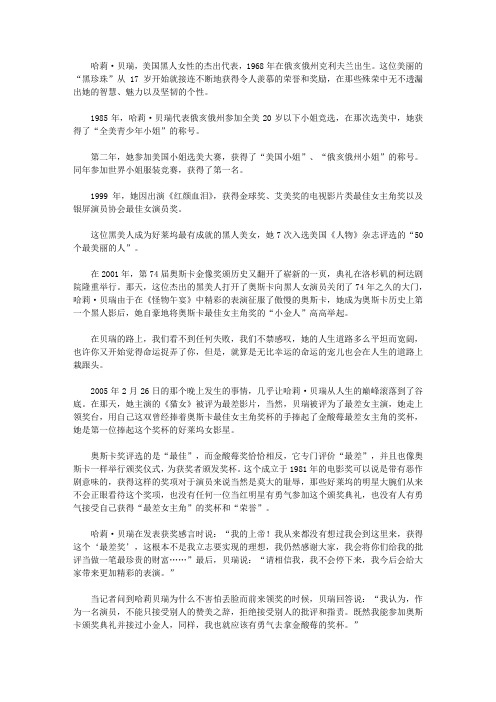 生气不如争气_做一个最好的失败者