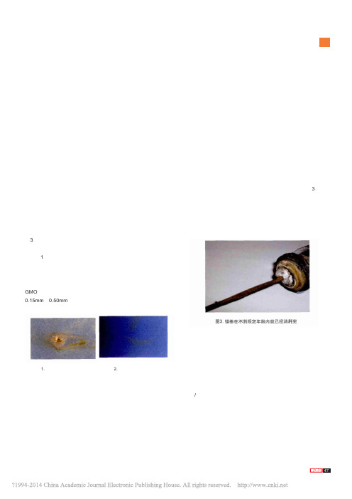 太阳能搪瓷储热水箱典型质量问题和技术发展趋势探讨_李杰