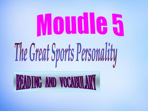 2015-2016学年高中英语 Module5 reading and vocabulary课件 外研版必修5