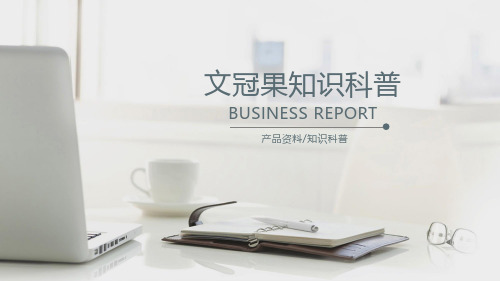 文冠果油茶相关知识科普