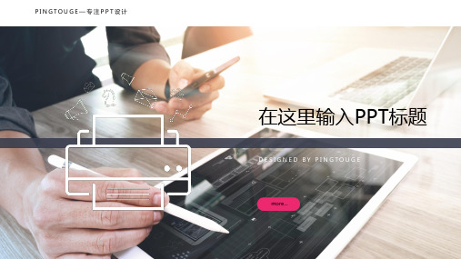 传统精致流行艺术几何图形动态中国风项目总结ppt模板