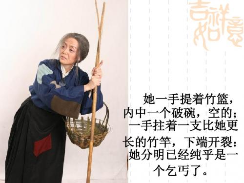 句子“手牵手”——复句和关联词ppt3