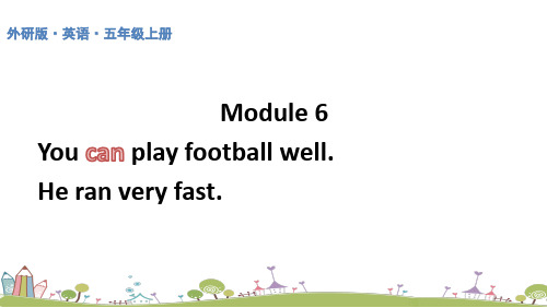 Module6复习(课件)外研版英语五年级上册