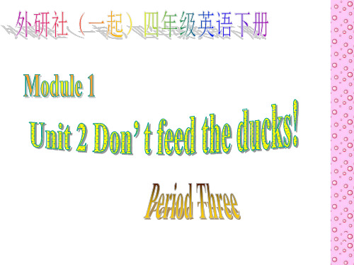 外研版英语四下(一起)《Module1 Unit2》PPT课件2