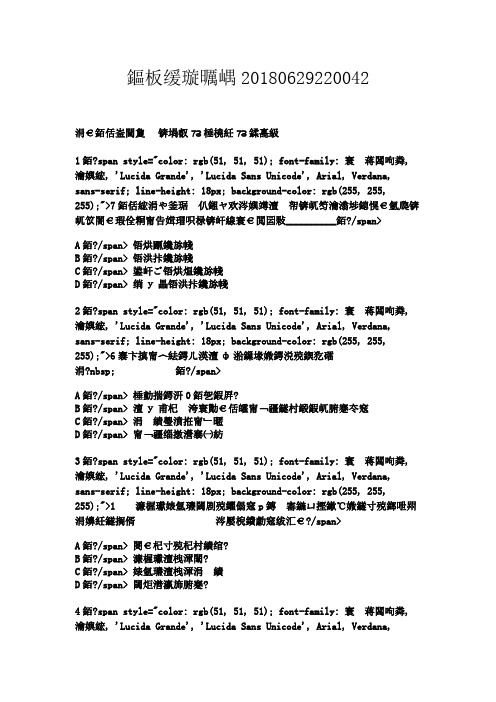 机械设计复习题