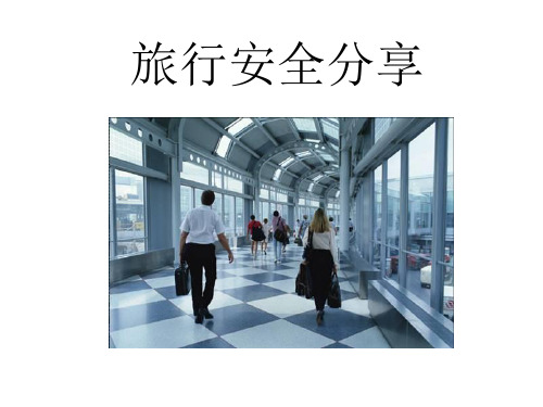 Travel Safety & security 旅行安全