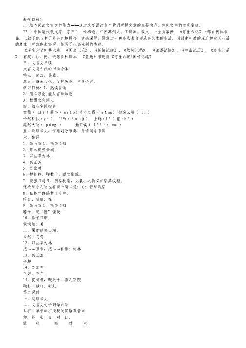 山东省实验中学2012届高三第二次诊断性测试 语文试题